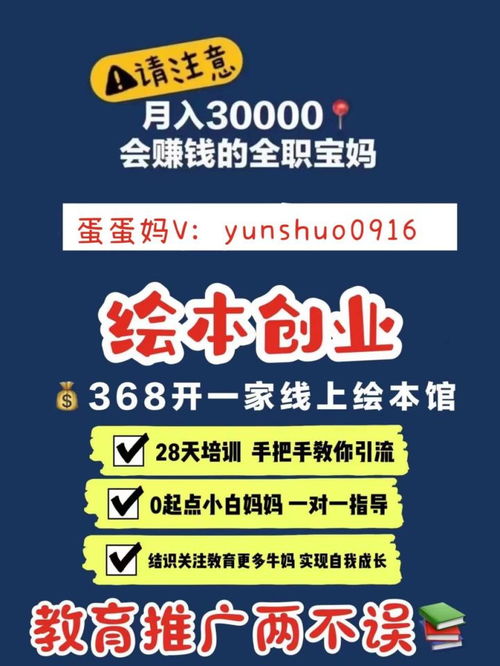 绘本代理 如何起步与我的选择之路