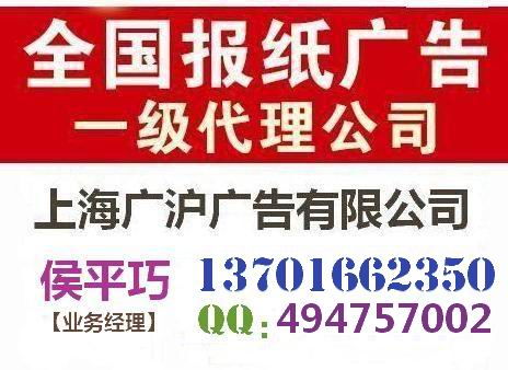 助力本地企业精准营销 洛阳晚报广告代理与代办服务全面解析