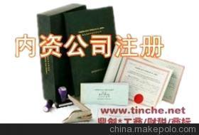 东莞市长安天勤企业登记代理事务所 企业服务领域的专业护航者