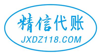 中国财务会计黄页名录 代理代办服务与八方资源网