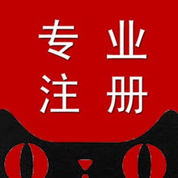 代理记账的好处