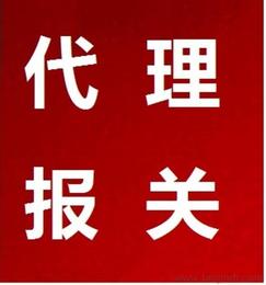 可靠的进出口代理批发与货源供应指南