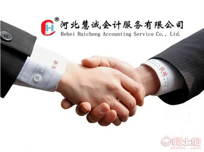 进出口权、海关注册与电子口岸代办 助力企业自主出口退税与代理记账服务